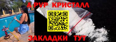 а пвп мука Лесосибирск