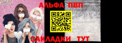мдма Ливны
