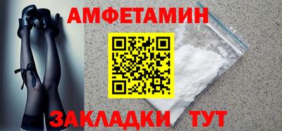 мдма Ливны