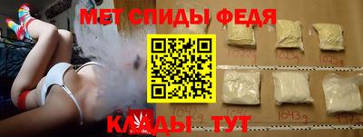 мдма Ливны