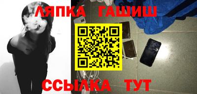 мдма Ливны