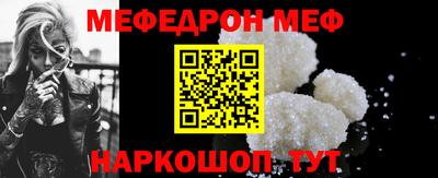 а пвп мука Лесосибирск
