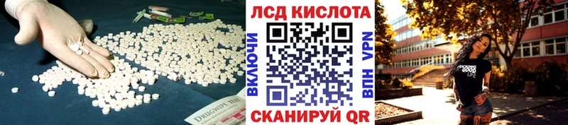 LSD-25 экстази кислота наркотики Калуга