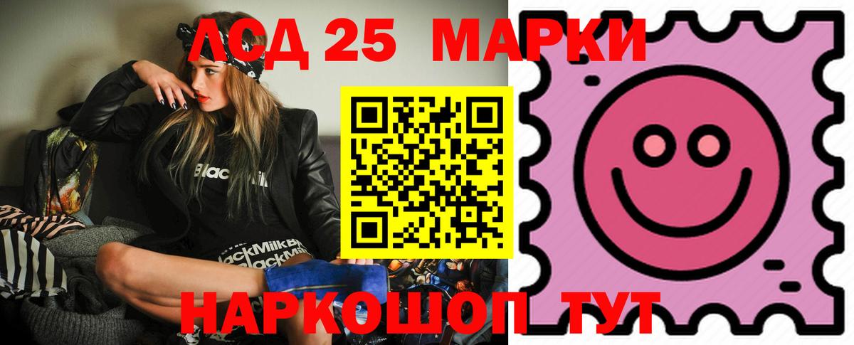 Калуга  ЛСД экстази ecstasy  ЛСД экстази кислота  Вход с VPN 