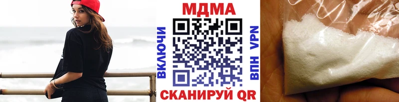 МДМА Molly Калуга