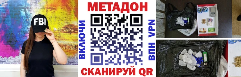 Метадон белоснежный  blacksprut как зайти  Калуга 