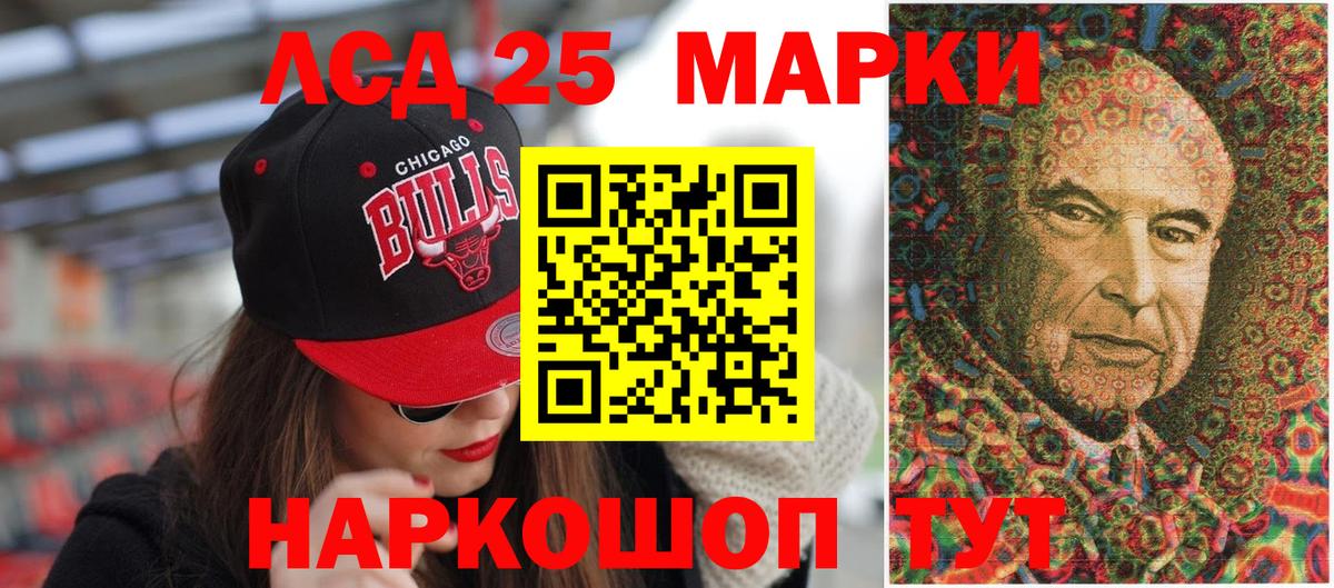 Марки NBOMe 1500мкг  Марки N-bome  Вход с VPN  Калуга  Марки NBOMe 1500мкг 