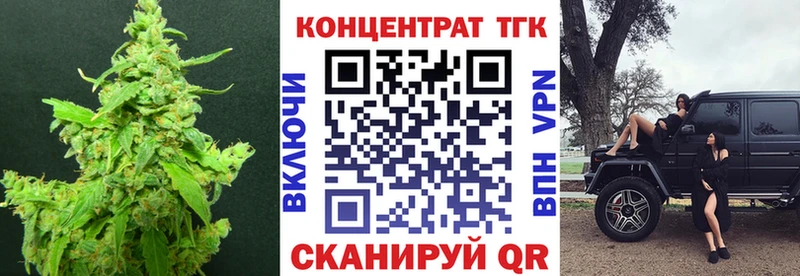 наркошоп  Калуга  Дистиллят ТГК вейп 